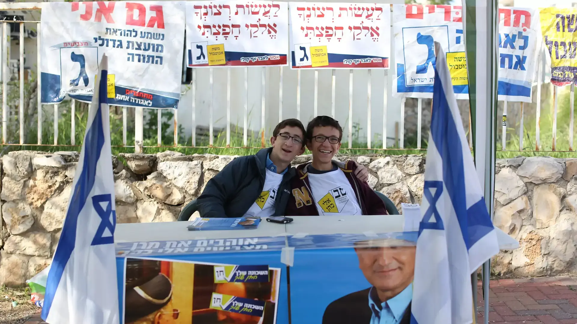 בחירות חוזרות בבית שמש, מרץ 2014 בחירות חוזרות בבית שמש, מרץ 2014