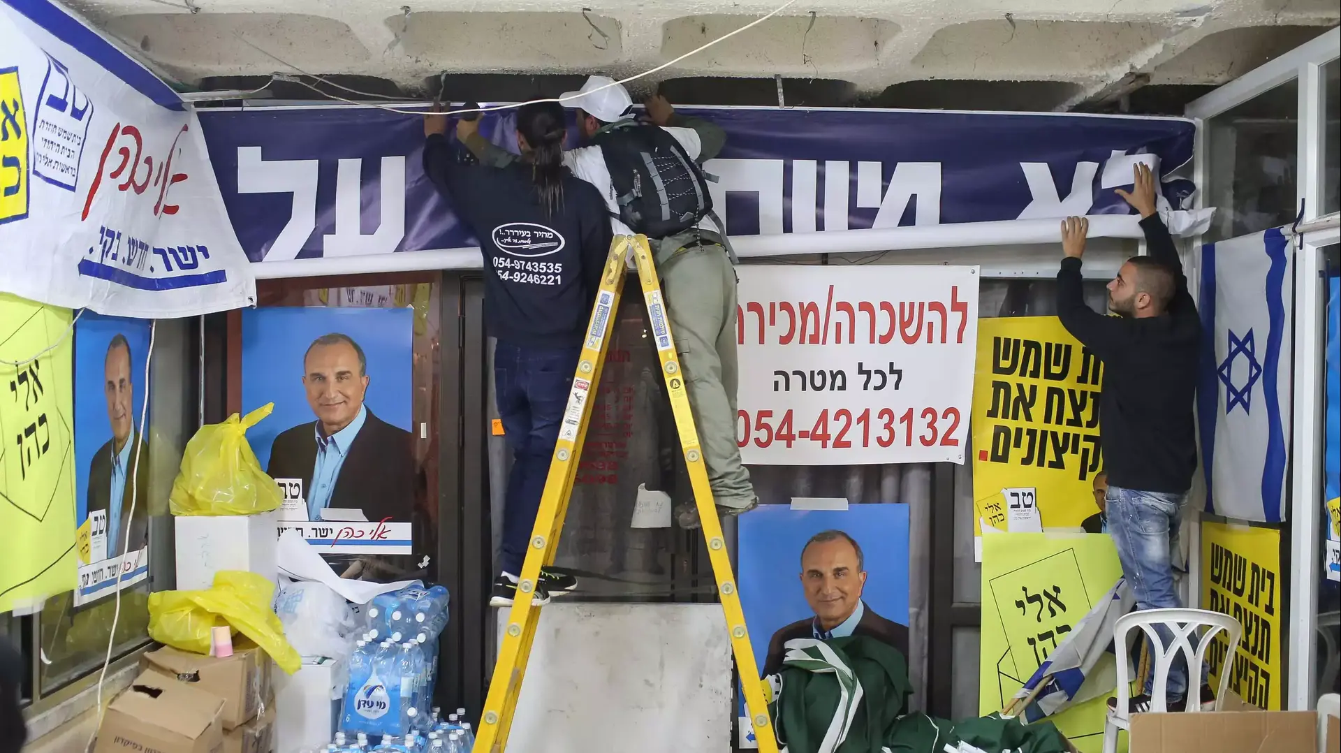 מטה הבחירות של אלי כהן בית שמש. מרץ 2014 מטה הבחירות של אלי כהן בית שמש. מרץ 2014