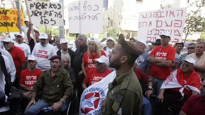 מסיבת עיתונאים של ארגון נכי צה"ל בבית סוקולוב תל אביב נובמבר 2009 מסיבת עיתונאים של ארגון נכי צה"ל בבית סוקולוב תל אביב נובמבר 2009