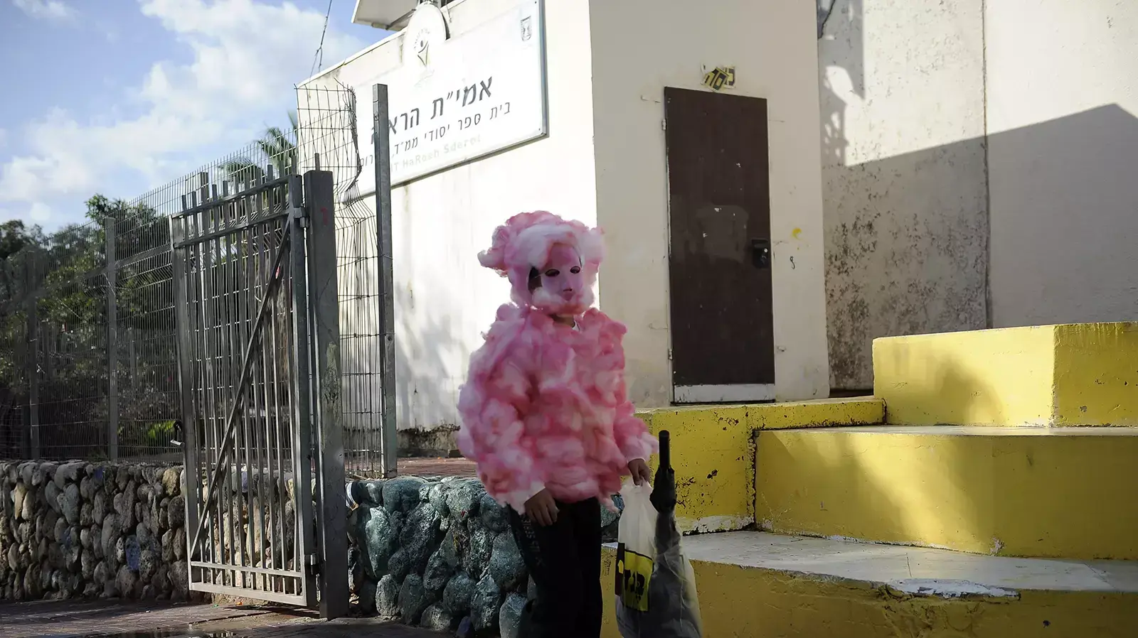ילדים חוגגים את פורים בעיר שדרות ילדים חוגגים את פורים בעיר שדרות