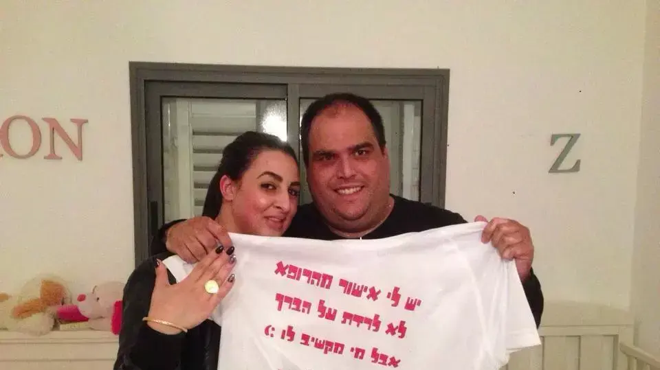 דניאל פחימה שנפצע בבורגס מתחתן