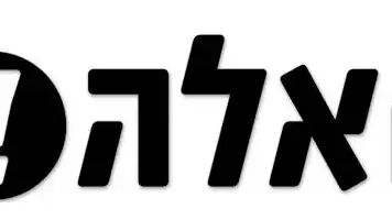 לוגו וואלה!