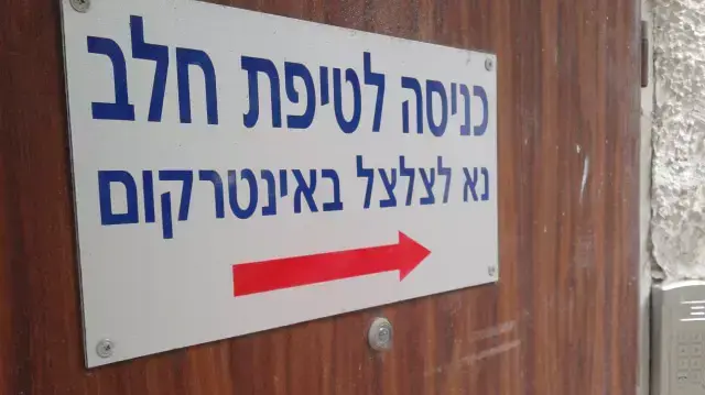 חיים של אבא חיים של אבא