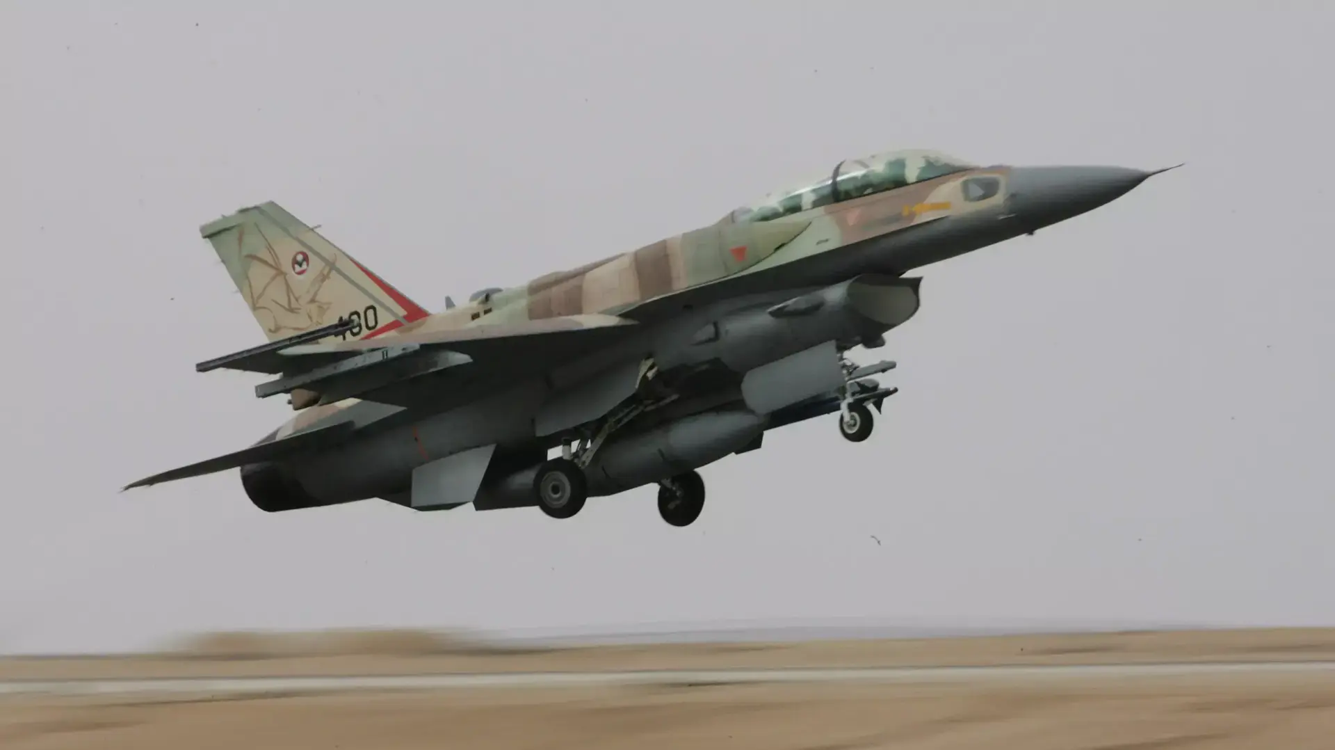 מטוס F-16I של חיל האוויר הישראלי