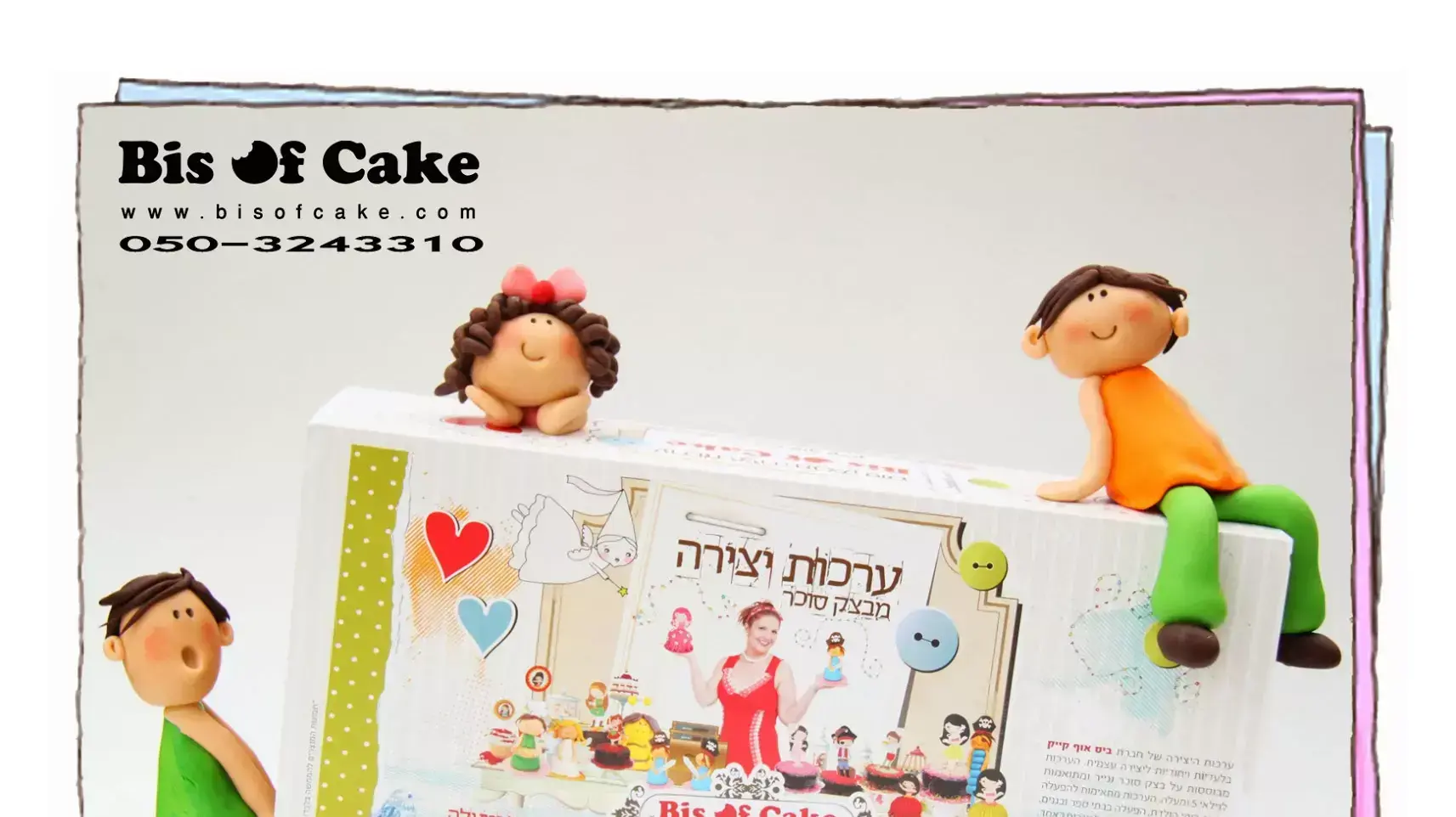 ערכה של ביס אוף קייק חגיגות יום הולדת ערכה של ביס אוף קייק חגיגות יום הולדת