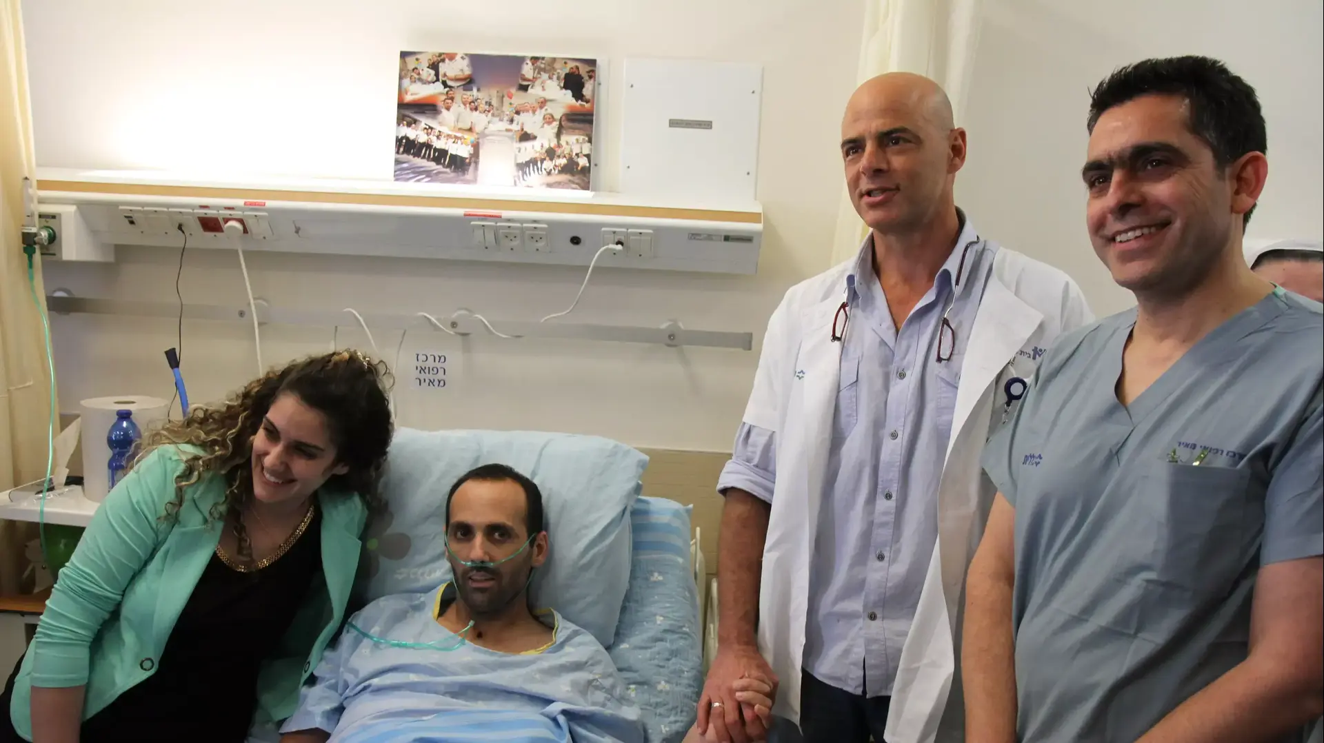 ד"ר יפרח מנהל טיפול נמרץ בבית חולים מאיר, ד"ר גיל ילין מנהל מחלקת הטראומה בביה"ח מאיר, הילאל ביסאן ואשתו הינד ביסאן. מרץ 2014 ד"ר יפרח מנהל טיפול נמרץ בבית חולים מאיר, ד"ר גיל ילין מנהל מחלקת הטראומה בביה"ח מאיר, הילאל ביסאן ואשתו הינד ביסאן. מרץ 2014