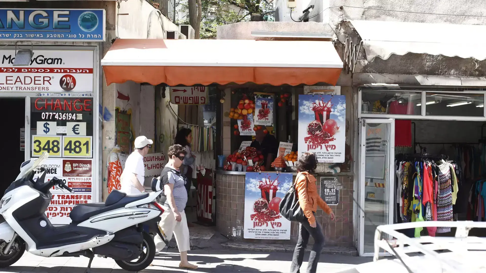 מיץ רימונים, אלי זוסמן מיץ רימונים, אלי זוסמן