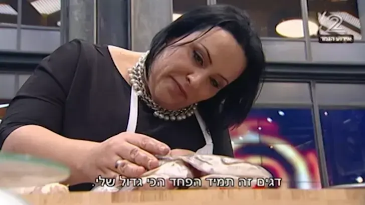 מאסטר שף מאסטר שף