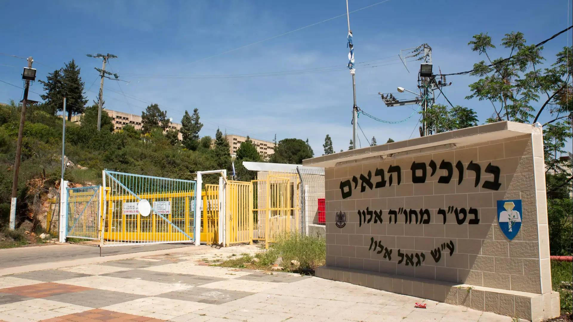 מחווה אלון, אפריל 2014