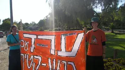 היישוב גן-אור (מוריה בר-לב) לא לשימוש היישוב גן-אור (מוריה בר-לב) לא לשימוש