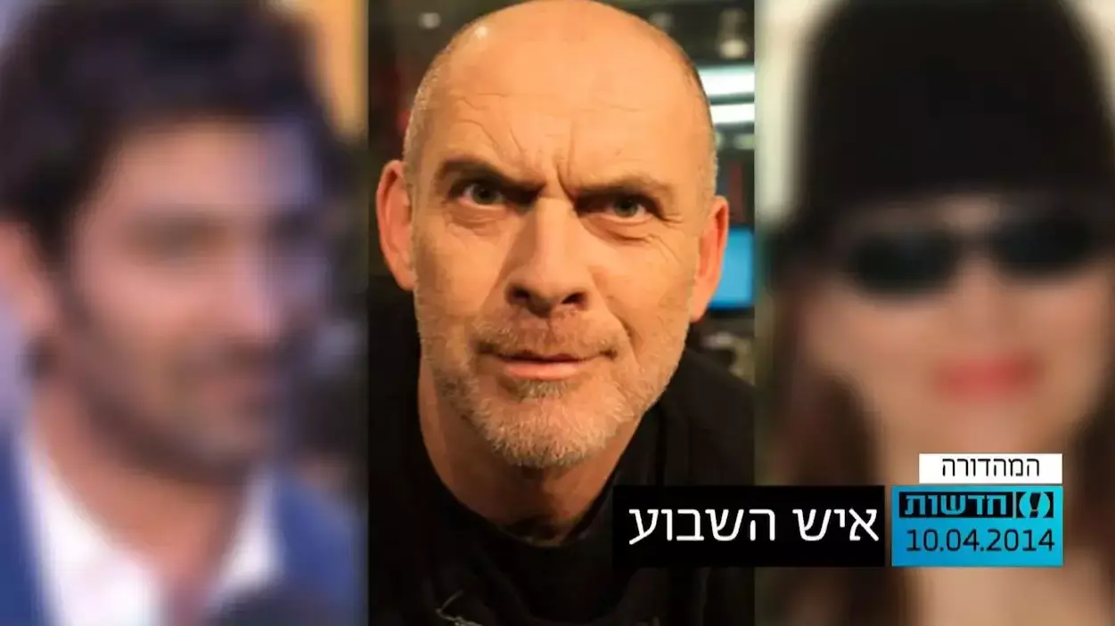 שר הביטחון משה (בוגי יעלון) בחשיפת מנהרה סמוך לעין השלושה, מרץ 2014 שר הביטחון משה (בוגי יעלון) בחשיפת מנהרה סמוך לעין השלושה, מרץ 2014