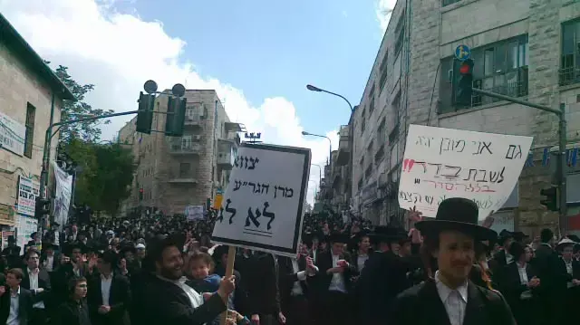 מאות חרדים מפגינים בירושלים נגד מעצרו של חרדי שלא התגייס. אפריל 2014 מאות חרדים מפגינים בירושלים נגד מעצרו של חרדי שלא התגייס. אפריל 2014