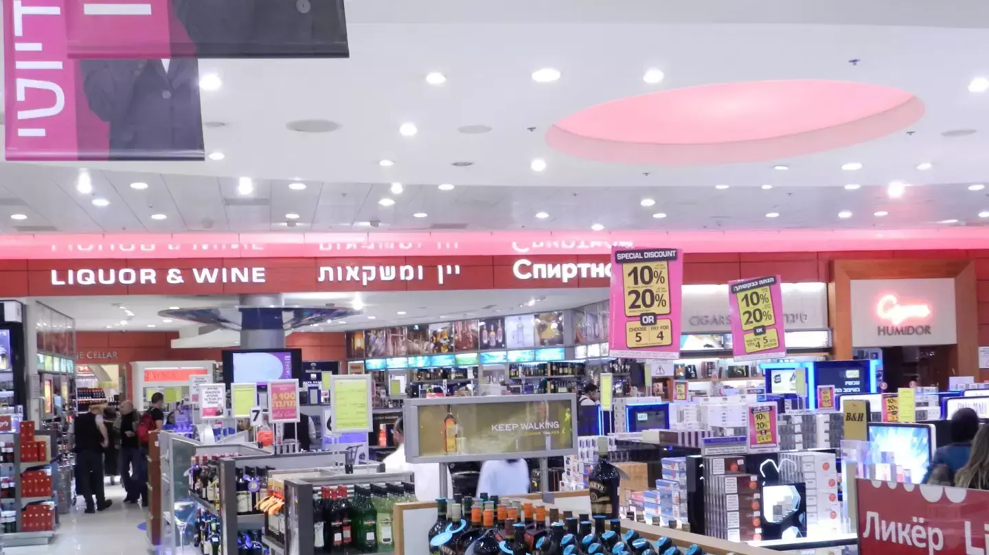 דיוטי פרי ג'יימס ריצ'רדסון דיוטי פרי ג'יימס ריצ'רדסון
