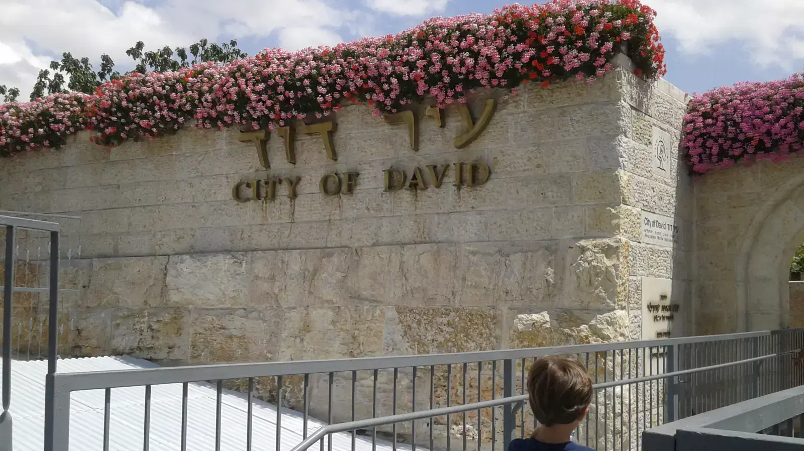 חיים של אבא