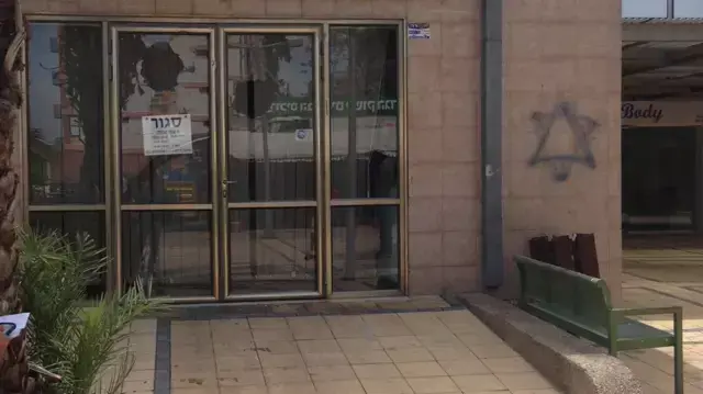 שמשות של מרפאת שיניים של רופא דרוזי ביוקנעם נופצו אתמול ומגן דוד רוסס בפתח המרפאה. אפריל 2014
