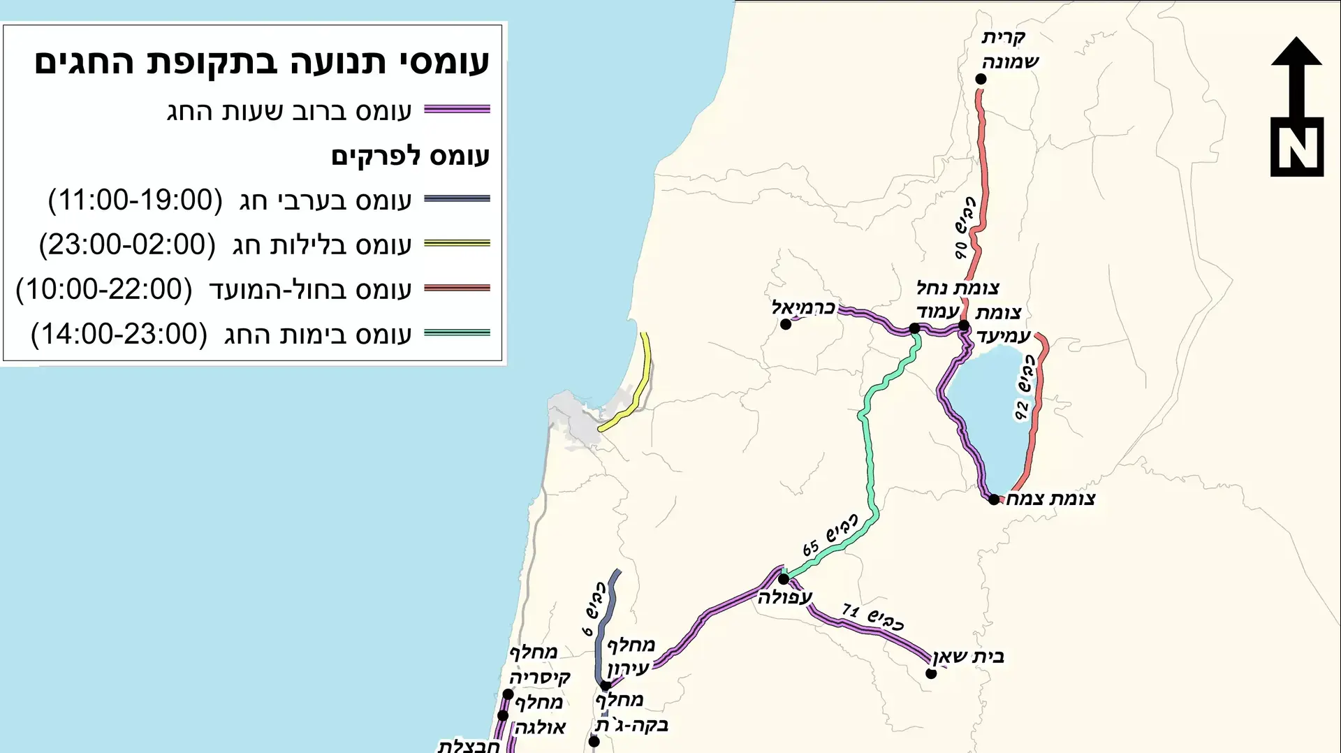 ערב חג ערב חג