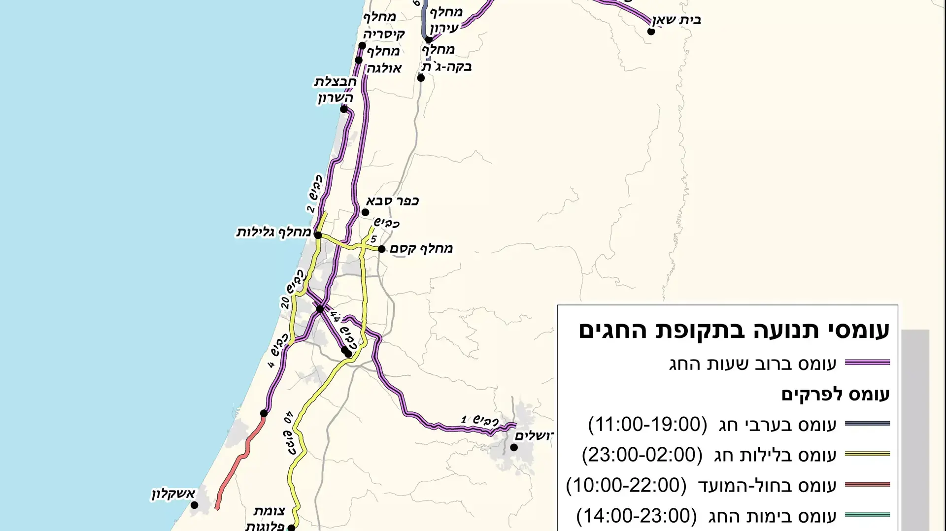 ערב חג ערב חג