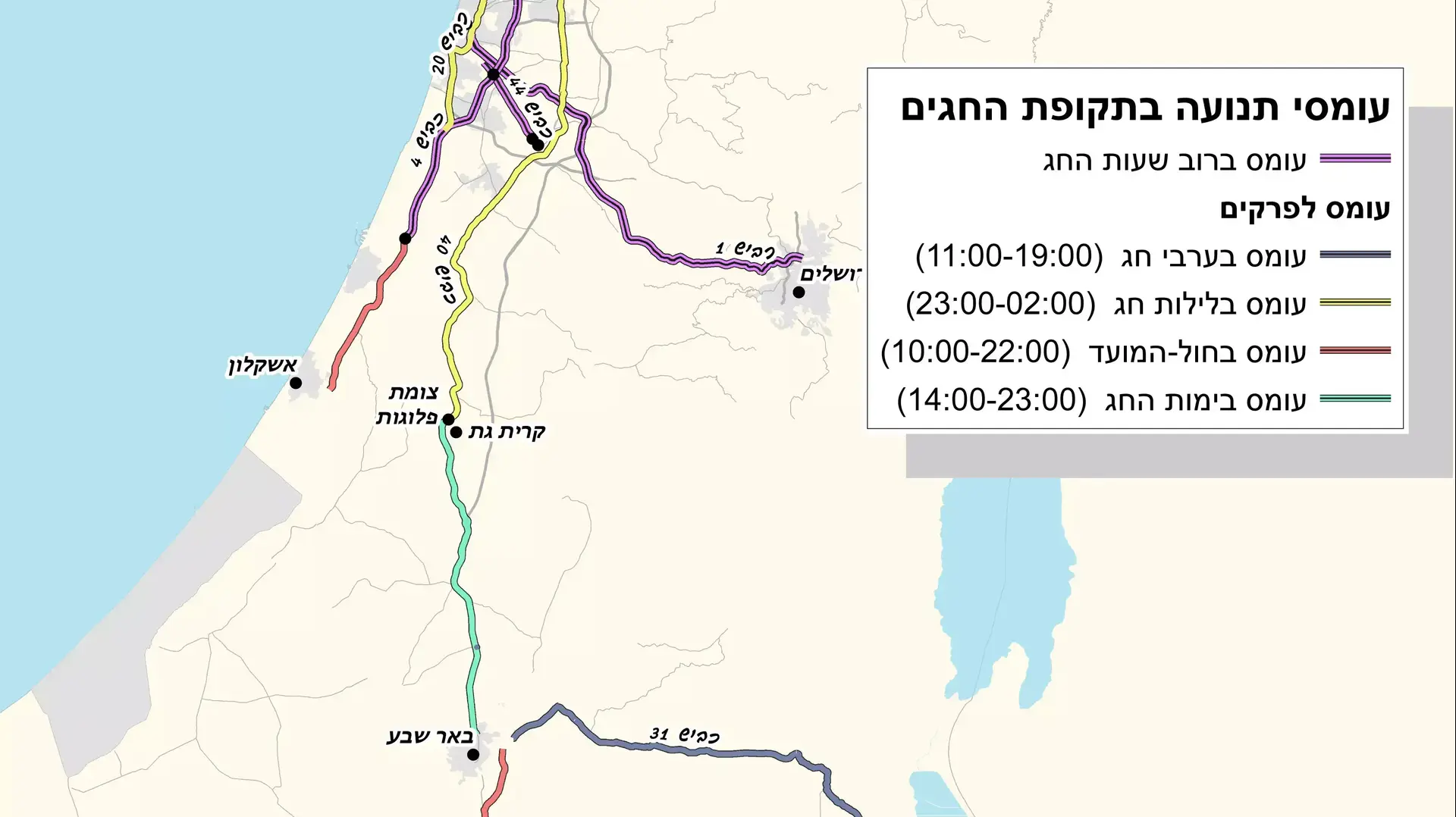 ערב חג ערב חג