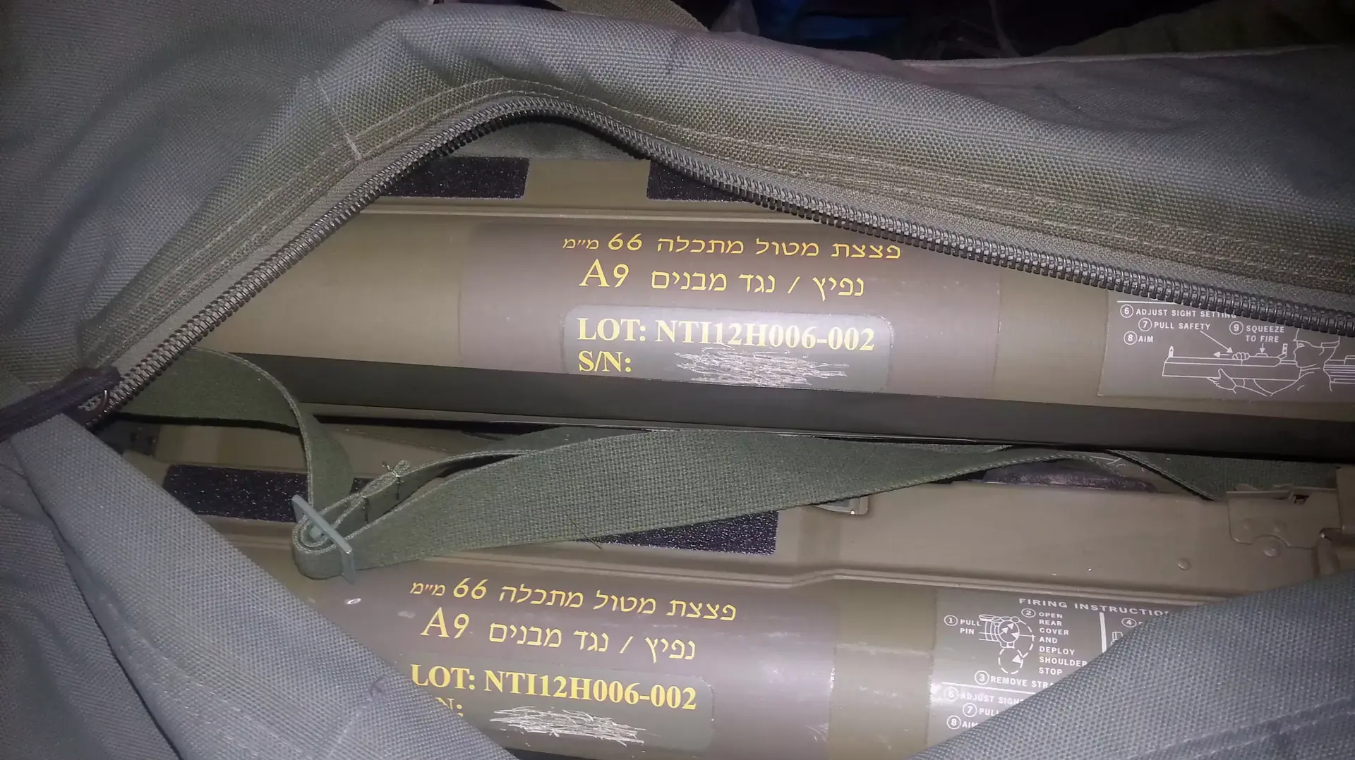 אנשי קבע חשודים שסחרו בטילים של צה"ל, אפריל 2014 אנשי קבע חשודים שסחרו בטילים של צה"ל, אפריל 2014