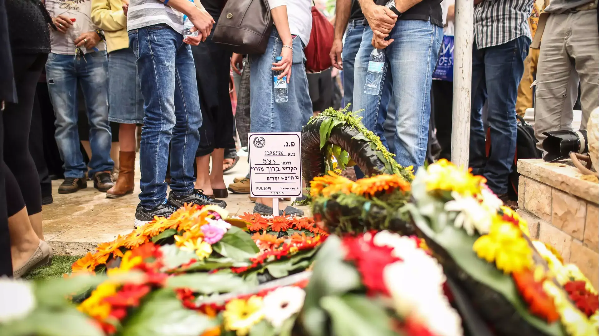 הלווייתו של סנ"צ ברוך מזרחי, שנהרג בפיגוע הירי באזור חברון בערב חג הפסח, 16 באפריל 2014 הלווייתו של סנ"צ ברוך מזרחי, שנהרג בפיגוע הירי באזור חברון בערב חג הפסח, 16 באפריל 2014