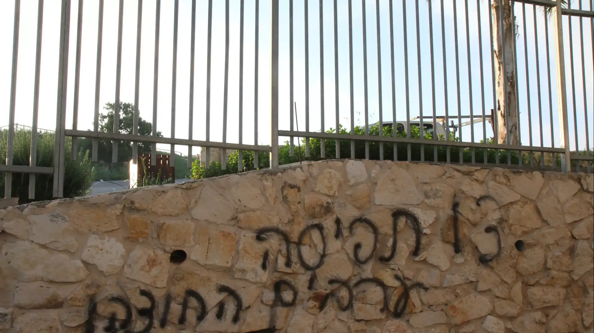 דלת מסגד הוצתה באום אל-פחם, 18 באפריל 2014 דלת מסגד הוצתה באום אל-פחם, 18 באפריל 2014