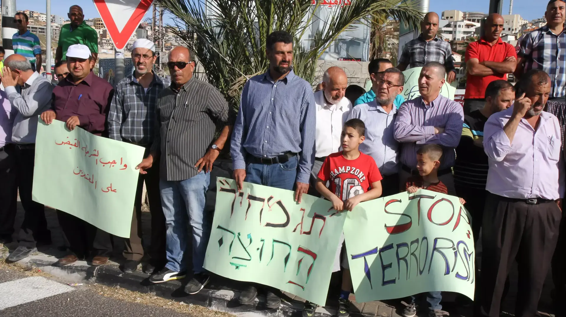 הפגנת מחאה נגד תג מחיר בצומת אום אל-פחם, אפריל 2014