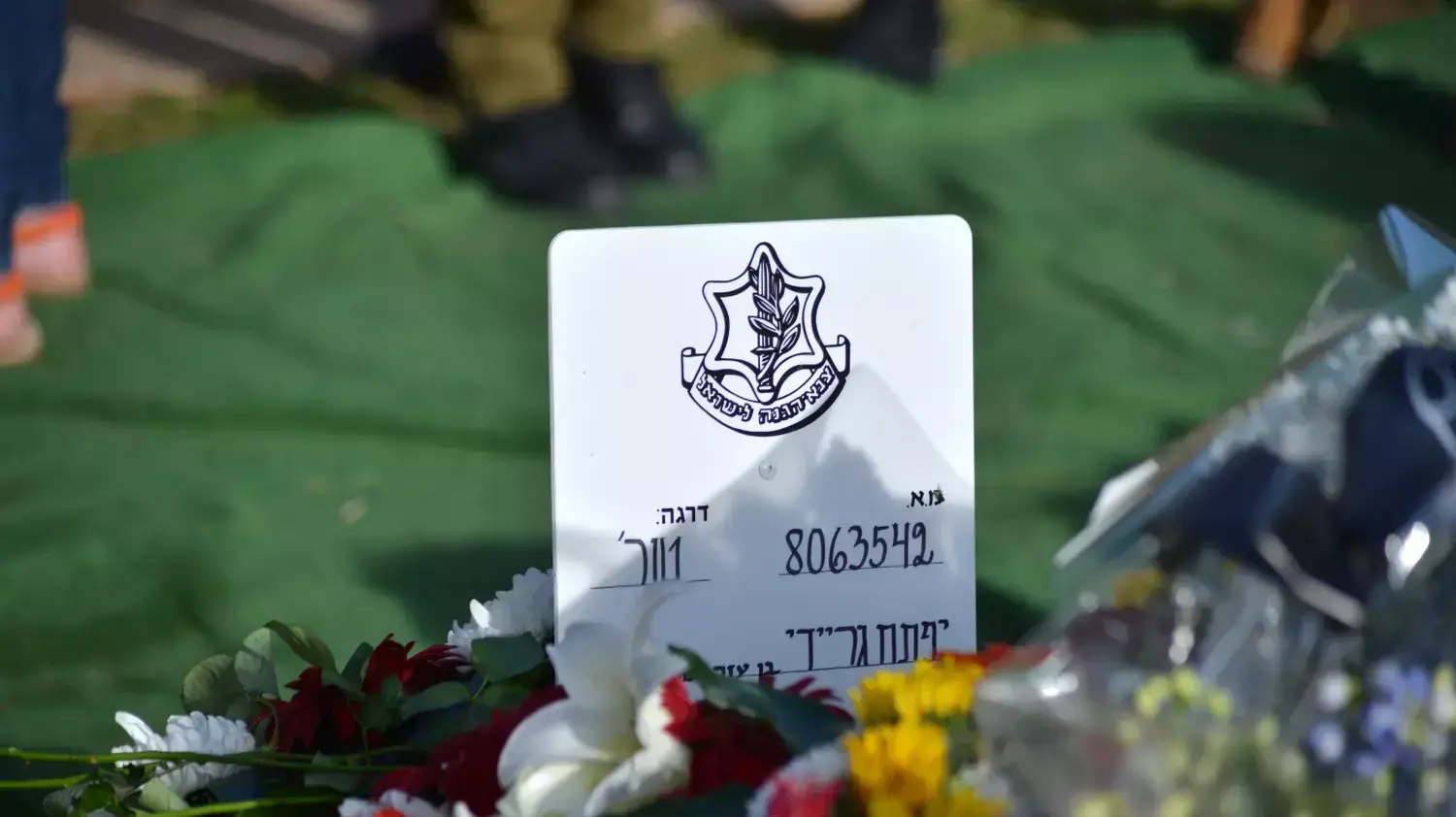 קברו של יפתח גריידי שנדקר למוות ברעננה. אפריל 2014 קברו של יפתח גריידי שנדקר למוות ברעננה. אפריל 2014