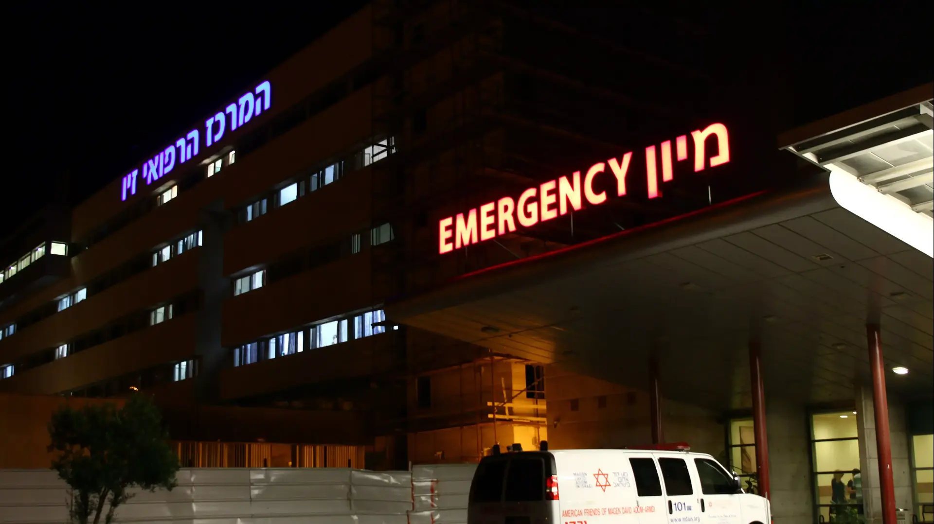 בית החולים זיו בצפת, אליו פונה הילד בן השלוש שטבע היום במושב חד נס, אפריל 2014 בית החולים זיו בצפת, אליו פונה הילד בן השלוש שטבע היום במושב חד נס, אפריל 2014