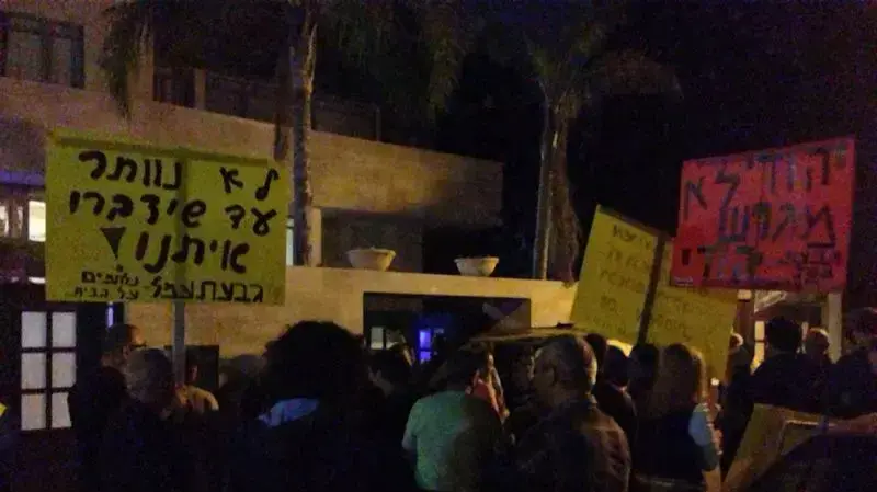 עשרות מפגינים מחוץ לביתו של יקי כוזהינוף ברמת גן