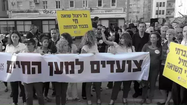 "המצעד למען החיים" של עמותת "אביב לניצולי השואה". אפריל 2014