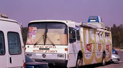 נווה דקלים (אבי קסמן) לא לשימוש