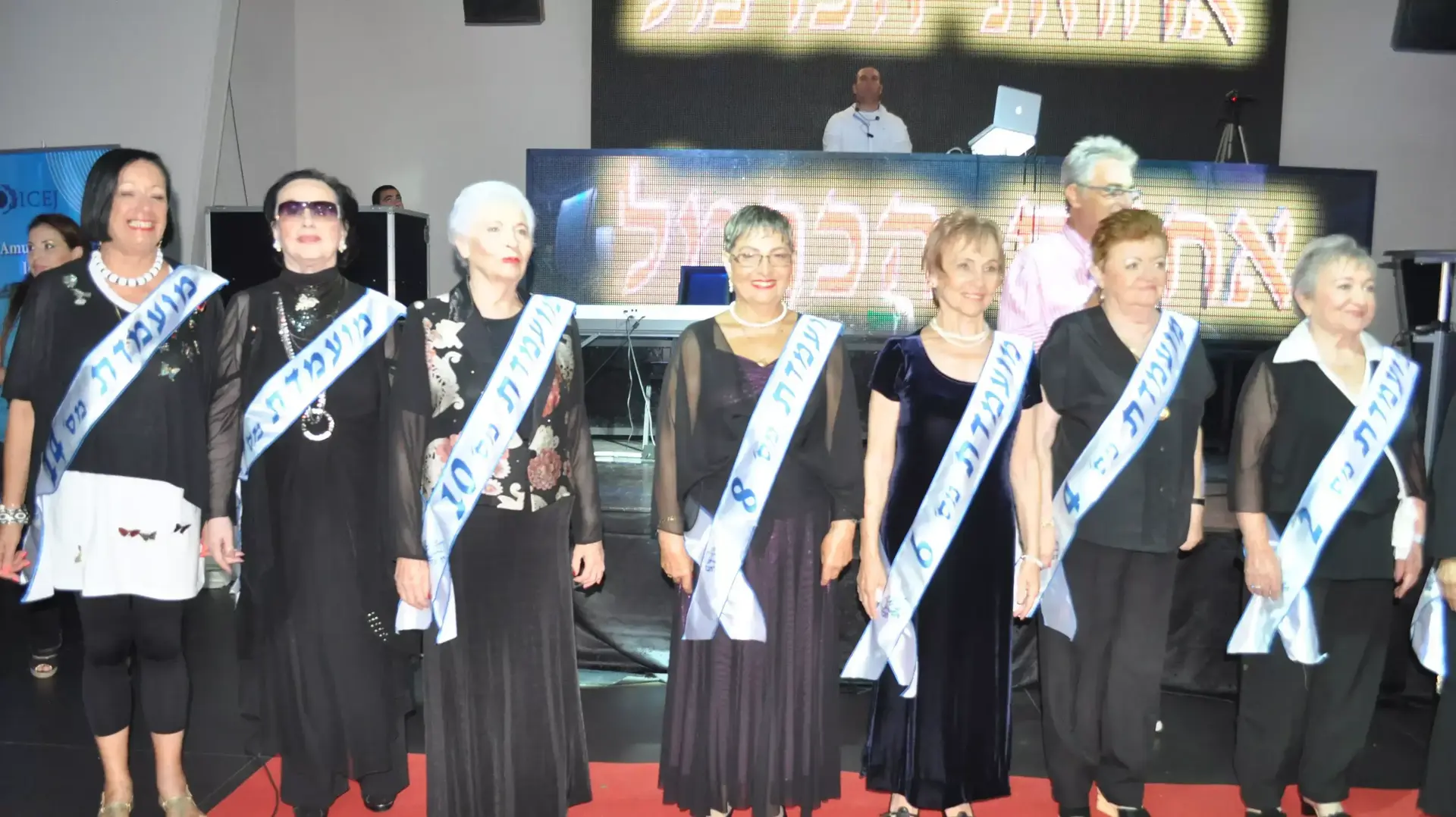 טקס בחירת מלכת היופי של ניצולות שואה בבית חם לניצולי שואה, חיפה. אפריל 2014