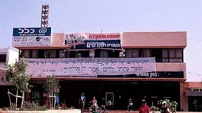 נווה דקלים (אבי קסמן) לא לשימוש