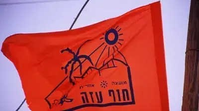 נווה דקלים (אבי קסמן) לא לשימוש