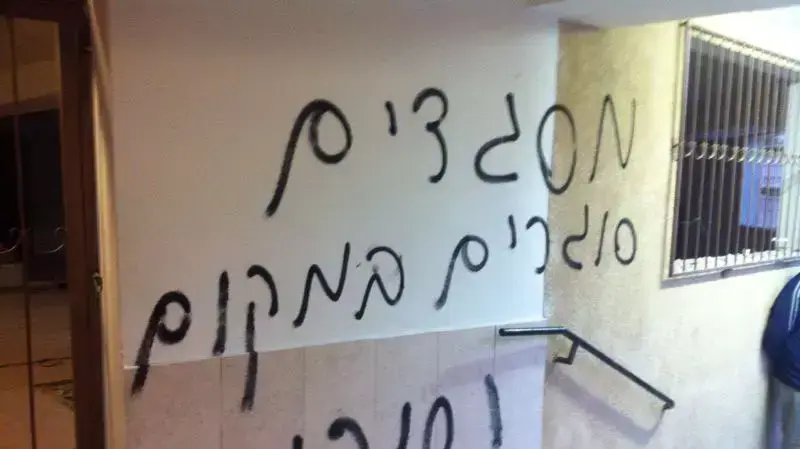 תג מחיר בפורדיס תג מחיר בפורדיס