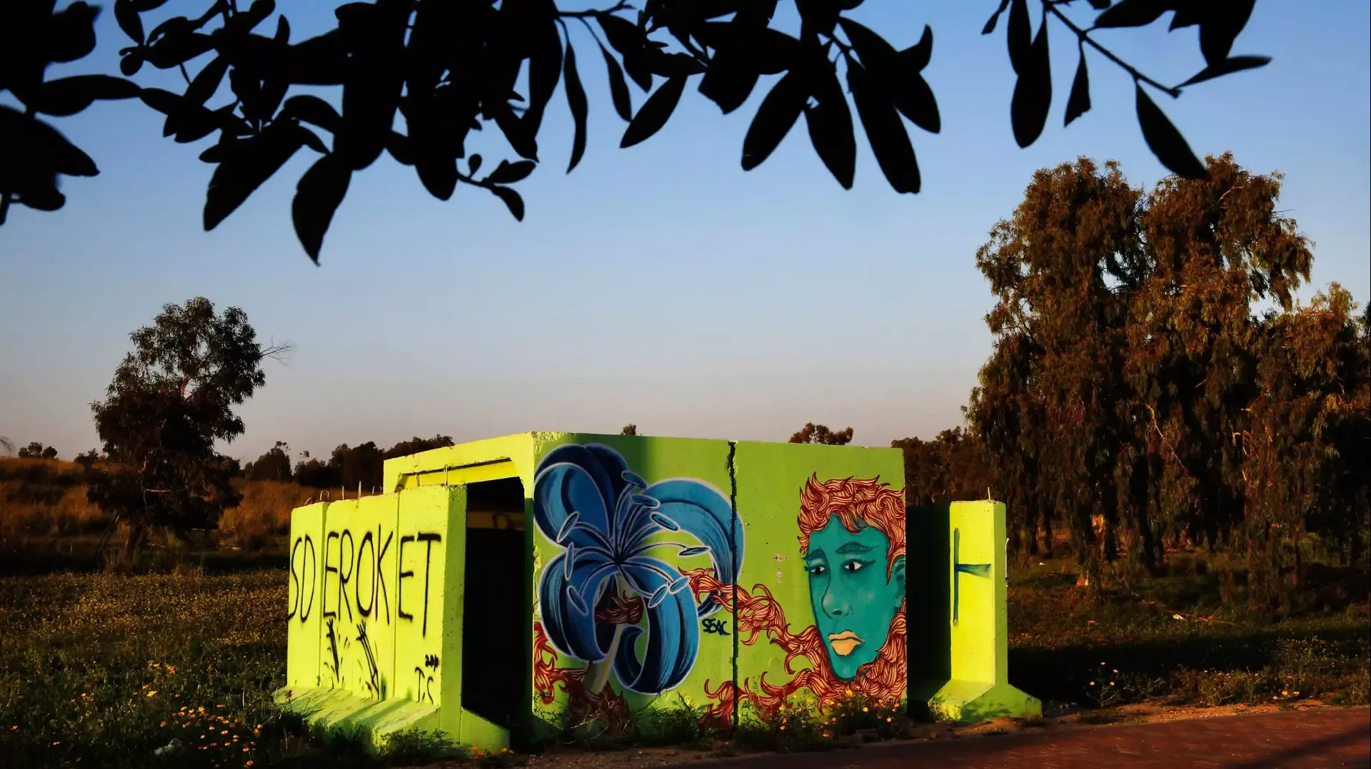 מקלט בעיר שדרות  מרץ 2014