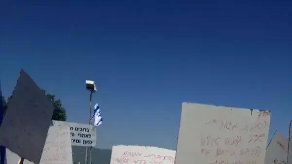 הפגנת האתיופים בצפת, אפריל 2014 הפגנת האתיופים בצפת, אפריל 2014