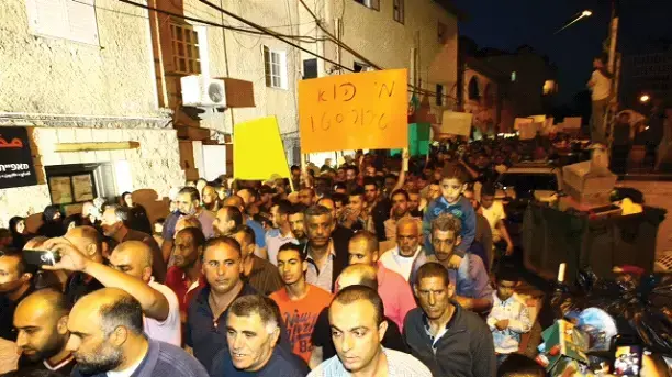 הפגנה בפורדיס נגד אירוע "תג מחיר"