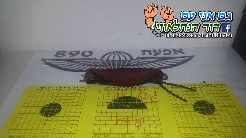 תמונות הזדהות של חיילים שהופיעו בעמוד הפייסבוק גם אני עם דוד הנחלאווי. אפריל 2014 תמונות הזדהות של חיילים שהופיעו בעמוד הפייסבוק גם אני עם דוד הנחלאווי. אפריל 2014