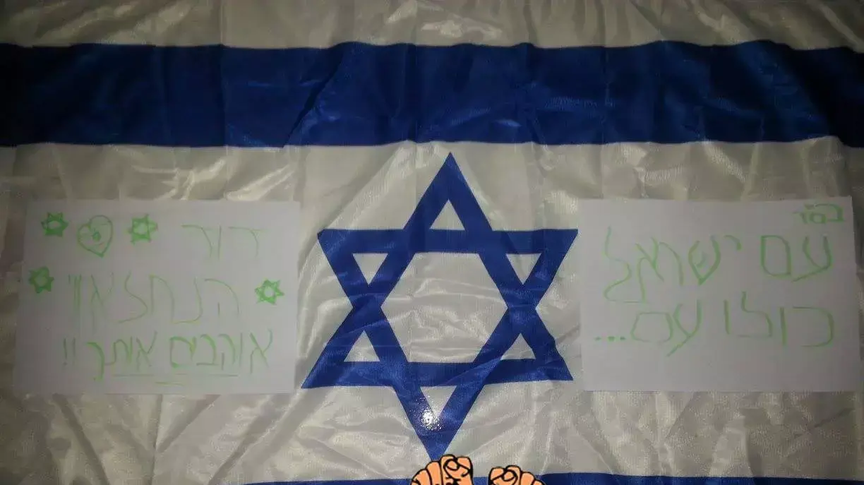 תמונות הזדהות של חיילים שהופיעו בעמוד הפייסבוק גם אני עם דוד הנחלאווי. אפריל 2014 תמונות הזדהות של חיילים שהופיעו בעמוד הפייסבוק גם אני עם דוד הנחלאווי. אפריל 2014