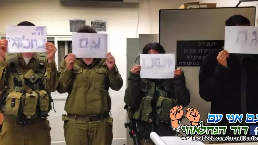 תמונות הזדהות של חיילים שהופיעו בעמוד הפייסבוק גם אני עם דוד הנחלאווי. אפריל 2014 תמונות הזדהות של חיילים שהופיעו בעמוד הפייסבוק גם אני עם דוד הנחלאווי. אפריל 2014
