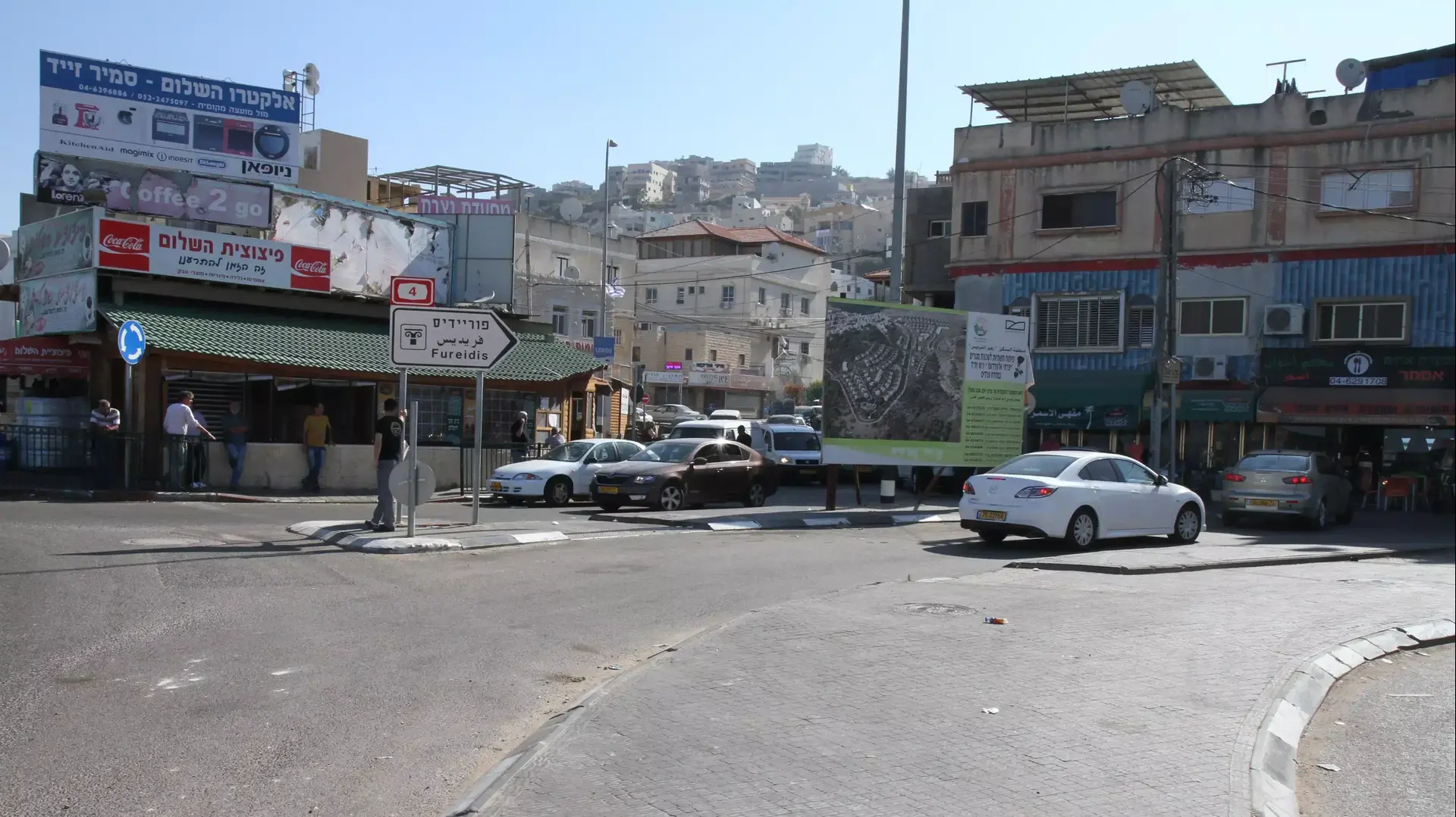 שביתה בפרדיס בעקבות פעולות תג מחיר. אפריל 2014 שביתה בפרדיס בעקבות פעולות תג מחיר. אפריל 2014