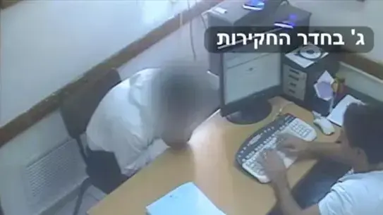 תחקיר מבט שני על אונס תחקיר מבט שני על אונס