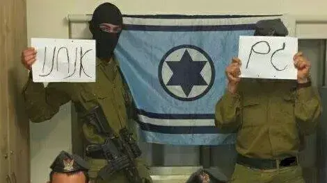 תמונות הזדהות עם דוד הנחלאווי, אפריל 2014 תמונות הזדהות עם דוד הנחלאווי, אפריל 2014