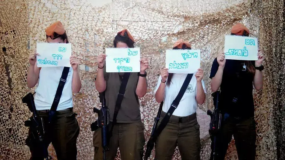 חיילים תומכים בדוד הנחלאווי חיילים תומכים בדוד הנחלאווי