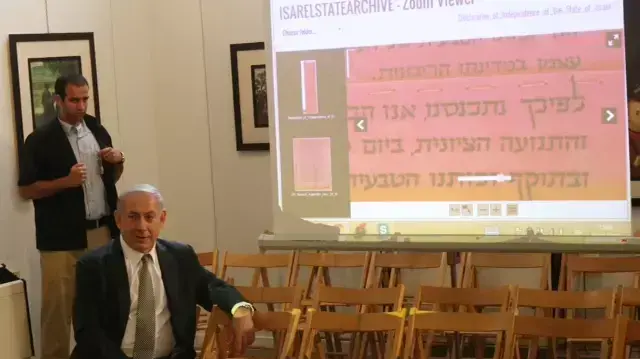 הצהרה של בנימין נתניהו לרגל יום העצמאות ב בית דיזינגוף, תל אביב. מאי 2014 הצהרה של בנימין נתניהו לרגל יום העצמאות ב בית דיזינגוף, תל אביב. מאי 2014