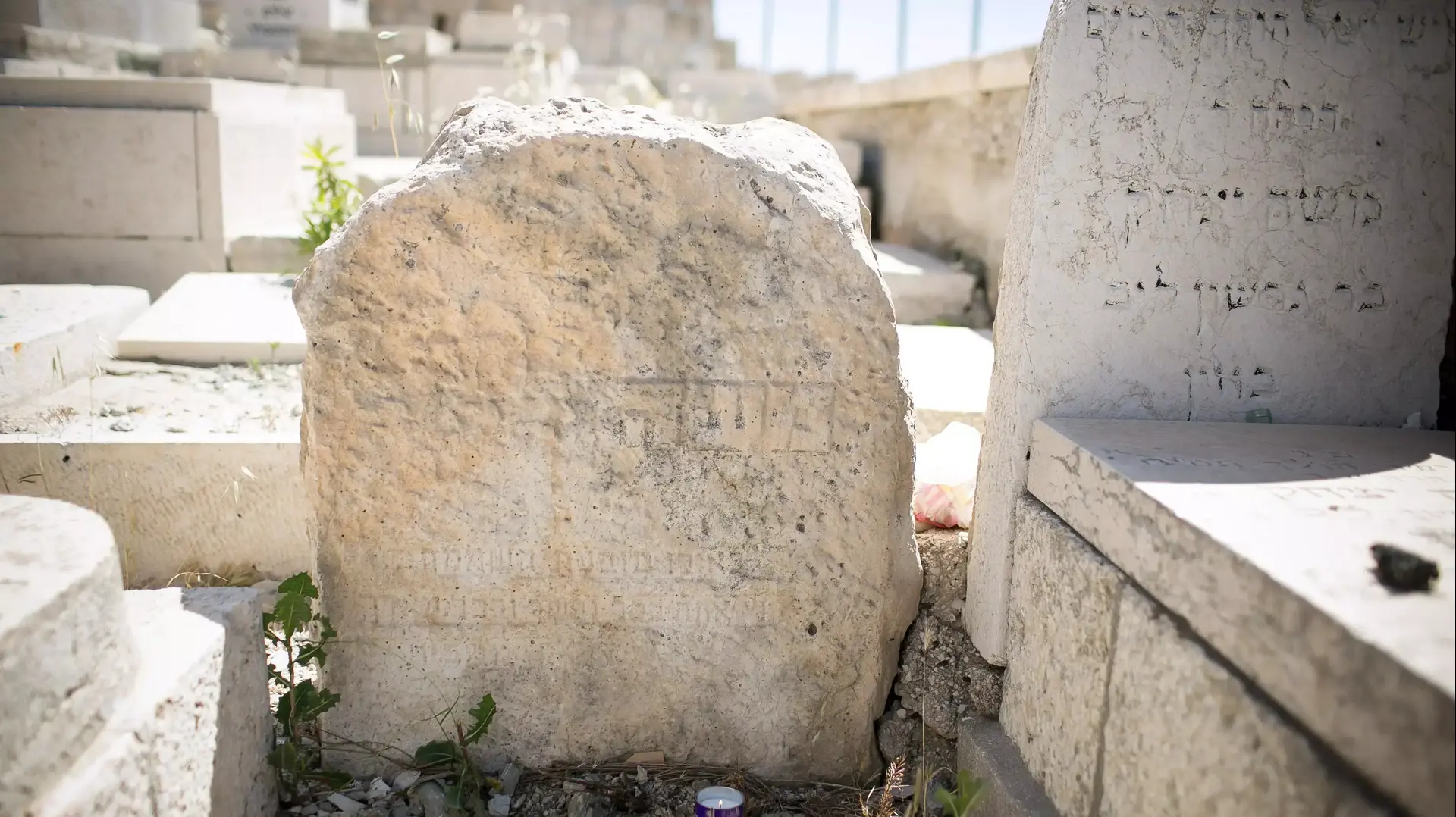 קברו של משה כהן ז"ל בהר הזיתים. קברו של משה כהן ז"ל בהר הזיתים.