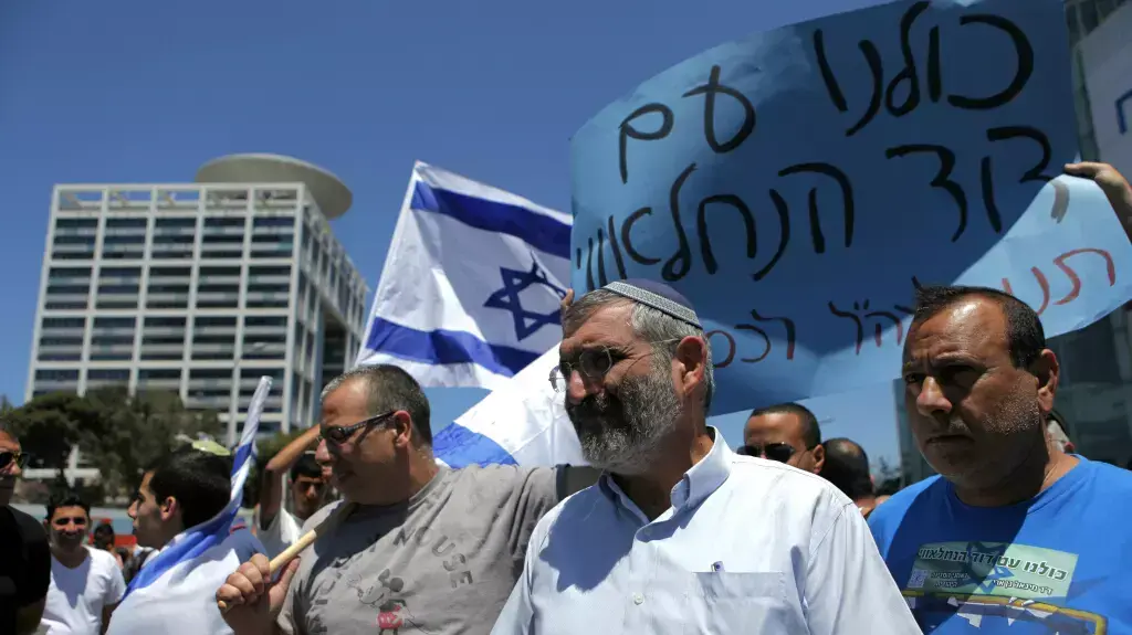 הפגנת תמיכה בדוד הנחלאווי מול הקריה בתל אביב2014 הפגנת תמיכה בדוד הנחלאווי מול הקריה בתל אביב2014