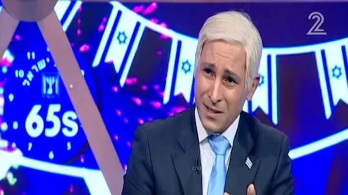 ארץ נהדרת ארץ נהדרת