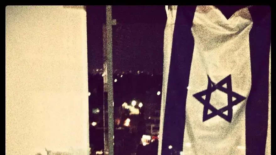 כלבה של יסמין בן ריטן מצטלם עם דגל ישראל. מאי 2014